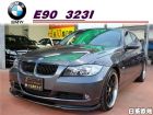 台中市BMW 323I E90 2.5 BMW 寶馬 / 323i中古車