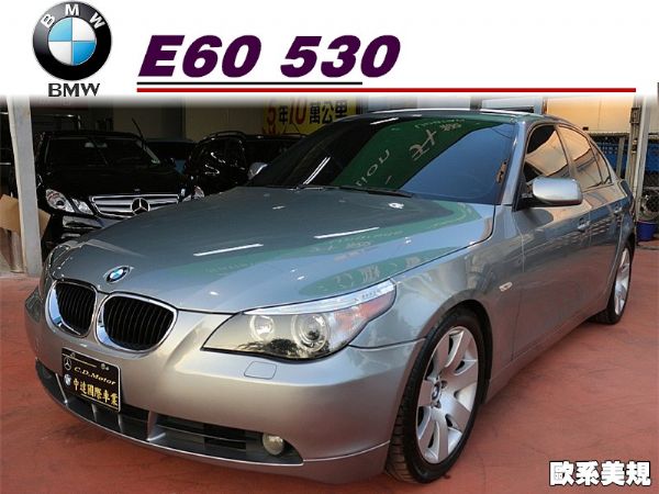 2005 BMW 530 E60 3.0 照片1