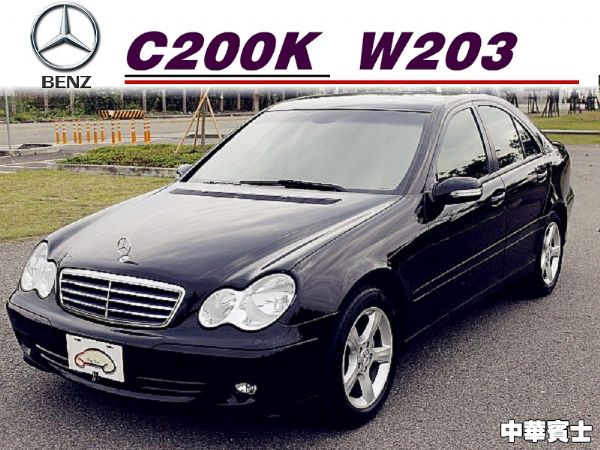 BENZ C200K W203 1.8  照片1