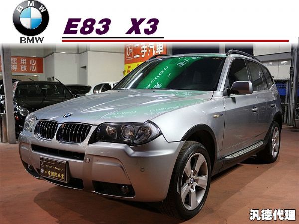 2006 BMW X3 E83 3.0 照片1