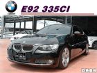 台中市BMW 335CI E92 3.0 BMW 寶馬 / 335i中古車