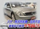 台中市05 Teana 2.3 可全貸 NISSAN 日產 / Teana中古車