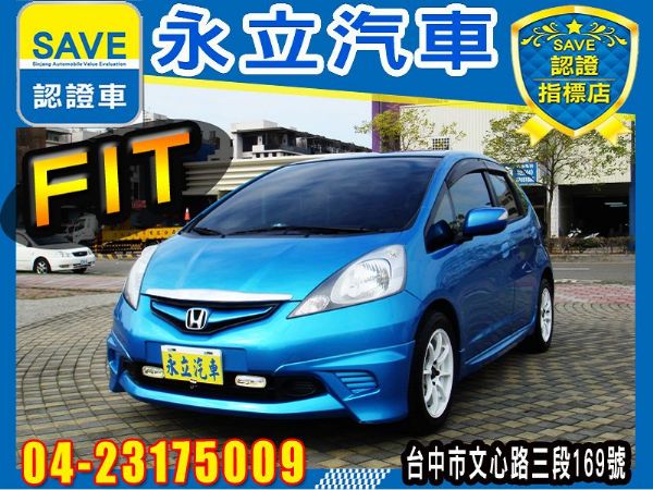 2008 FIT 藍色 配備齊全 年底出 照片1