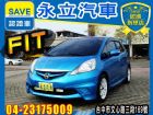 台中市2008 FIT 藍色 配備齊全 年底出 HONDA 台灣本田 / Fit中古車