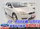 台中市06 Focus 5D 1.8 可全貸 FORD 福特 / Focus中古車