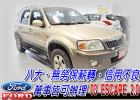 台中市03 Escape 2.0 可全貸 FORD 福特 / Escape中古車