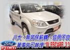 台中市10 Escape 2.3 可全貸 FORD 福特 / Escape中古車