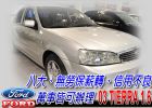 台中市03 Tierra 1.6 可全貸 FORD 福特 / Tierra中古車