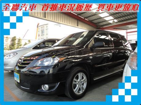 Mazda 馬自達 MPV  照片1