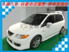 台南市Mazda 馬自達 Premacy  MAZDA 馬自達 / Premacy中古車