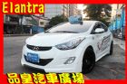 台中市品皇 13年 現代 ELANTRA HYUNDAI 現代 / Elantra中古車