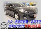 台中市10 馬3 5D 2.0 可全貸 MAZDA 馬自達 / 3中古車