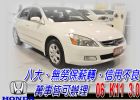 台中市06 K11 3.0 可全貸 HONDA 台灣本田 / Accord中古車