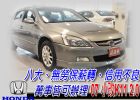 台中市07 K11 2.0 可全貸 HONDA 台灣本田 / Accord中古車