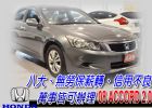 台中市08 K13 2.0 可全貸 HONDA 台灣本田 / Accord中古車