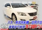 台中市08 CAMRY 2.4 可全貸 TOYOTA 豐田 / Camry中古車