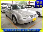 台中市VW 福斯 Bora VW 福斯 / Bora中古車