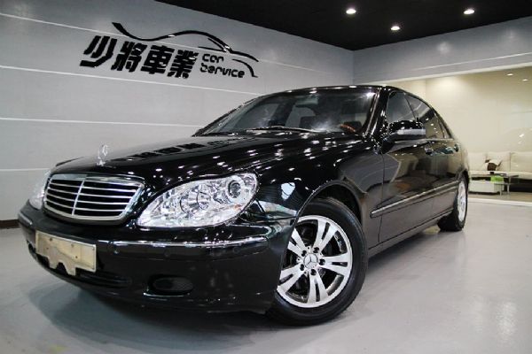 Benz 賓士 S320L 總裁式座駕 照片1