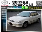 台中市 ▲跨年度全面出清▲ 免頭款 TERCE TOYOTA 豐田 / Tercel中古車