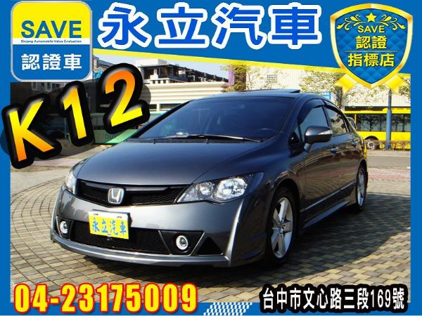 HONDA K12 照片1