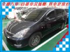 台南市Toyota豐田 Wish  TOYOTA 豐田 / Wish中古車