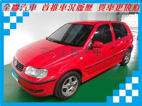 VW 福斯 Polo  照片1