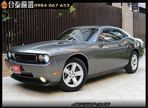 2010年 Dodge Challeng 照片1