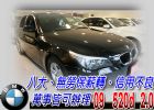 台北市09 520D 2.0 可全貸 BMW 寶馬 / 520i中古車