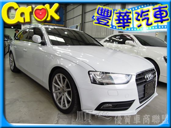 奧迪 A4 1.8T Avant  照片1