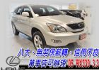 台中市05 RX330 3.3 可全貸 LEXUS 凌志 / RX330中古車