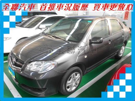 Toyota豐田 Vios  照片1