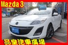 台中市品皇 11年 馬自達3 2.0 MAZDA 馬自達 / 3中古車