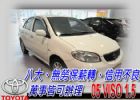 台中市05 VIOS 1.5 可全貸 TOYOTA 豐田 / Vios中古車