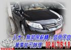 台中市08 ALTIS 1.8g 可全貸 TOYOTA 豐田 / Altis中古車