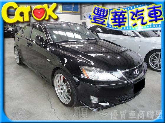 Lexus 凌志 IS 250  照片1