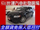 台中市10 V50 2.0 可全貸 VOLVO 富豪 / V50中古車