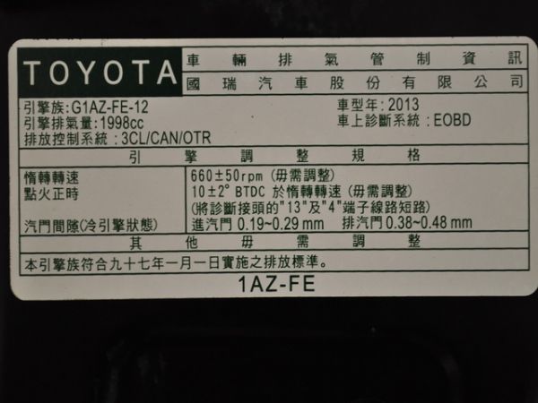 12 Camry 2.0 可全貸 照片10