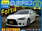 台中市2012 Fortis IO MITSUBISHI 三菱 / Fortis中古車