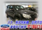 台中市10 Escape 2.3 可全貸 FORD 福特 / Escape中古車