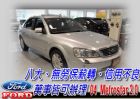 台中市04 Metrostar 2.0 可全貸 FORD 福特 / Metrostar中古車