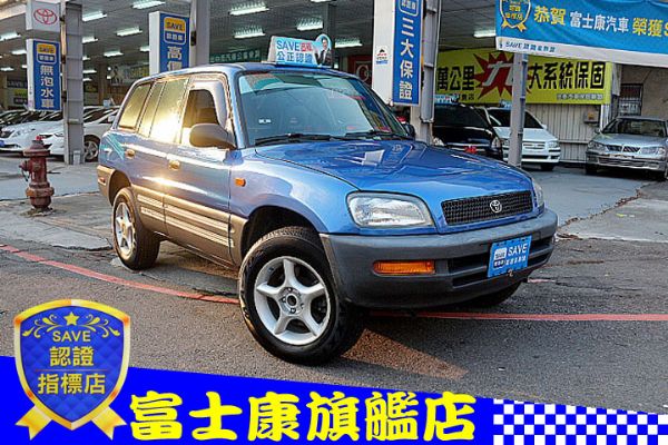 豐田 1997年 RAV4 富士康汽車 照片1