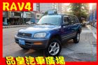 台中市品皇 1997年 豐田 RAV4 2.0 TOYOTA 豐田 / RAV4中古車