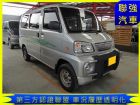 台中市三菱 Veryca(菱利) MITSUBISHI 三菱 / Veryca(菱利)中古車