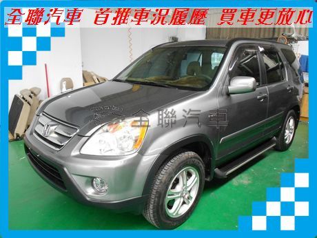 Honda 本田 CR-V  照片1