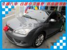 台南市Ford 福特 Focus 2.0  FORD 福特 / Focus中古車