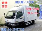 台中市06年 三菱 Canter堅達~11尺半 MITSUBISHI 三菱 / Canter(堅達)中古車