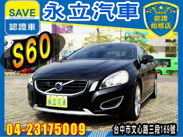 2011 S60 T5 R-Design 照片1