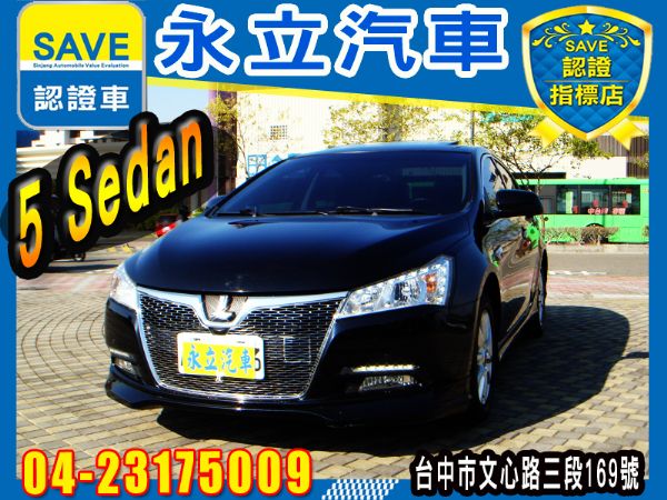 2011 5 Sedan Luxgen  照片1