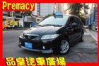 台中市品皇 04年 馬自達 PREMACY MAZDA 馬自達 / Premacy中古車