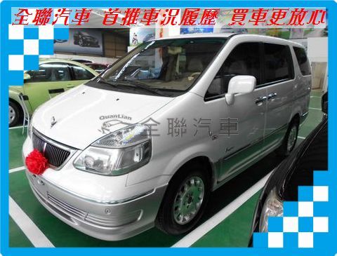 Nissan 日產 Serena QRV 照片1